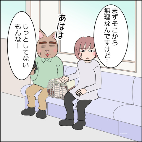 あんこ＆麦STORY2283b