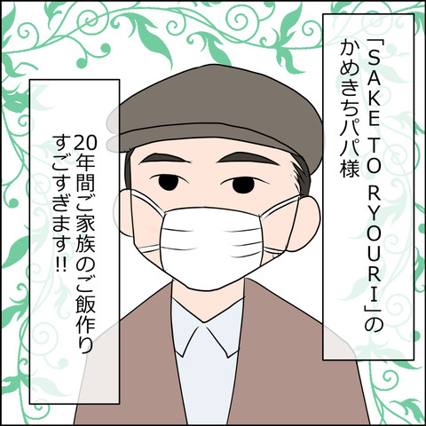 あんこ＆麦omake040d