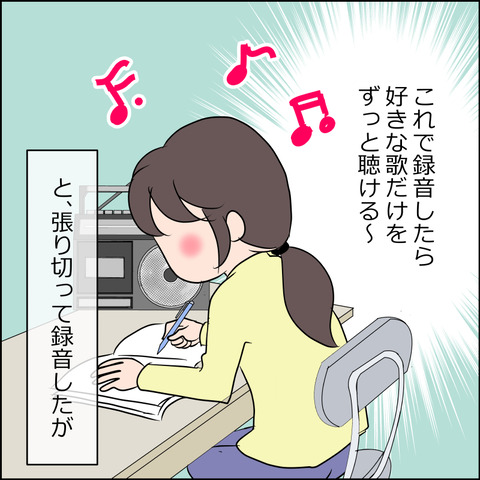 あんこ&麦syowa014b