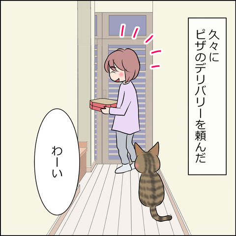 あんこ＆麦STORY1925a