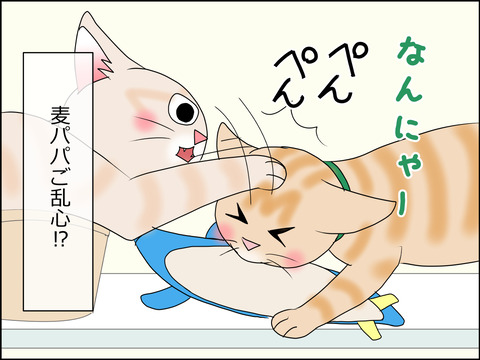あんこ&麦STORY1430c