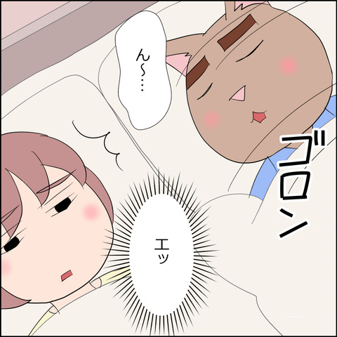 あんこ＆麦STORY2271b
