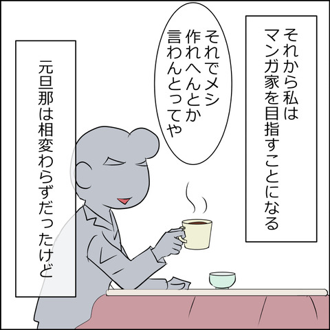 あんこ&麦omakehitoha036a