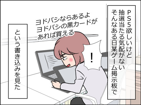 あんこ&麦omake032a