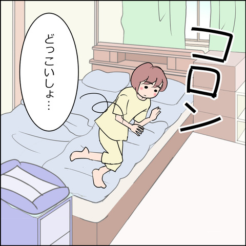 あんこ＆麦STORY2487b