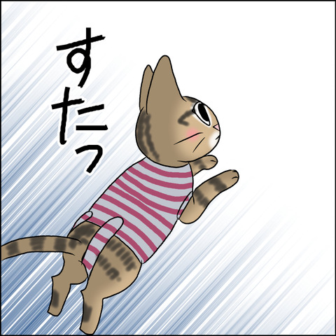 あんこ＆麦STORY1713b