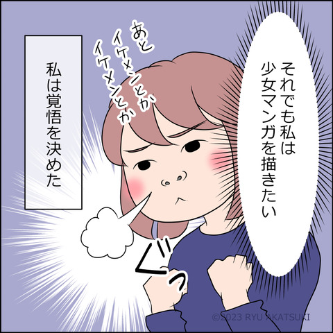 あんこ＆麦omake3615d