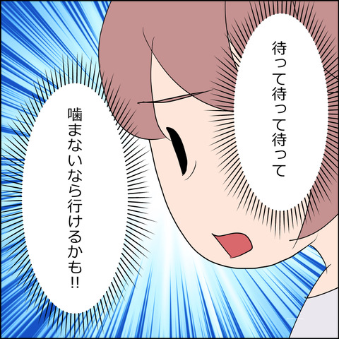 あんこ&麦kenko159d