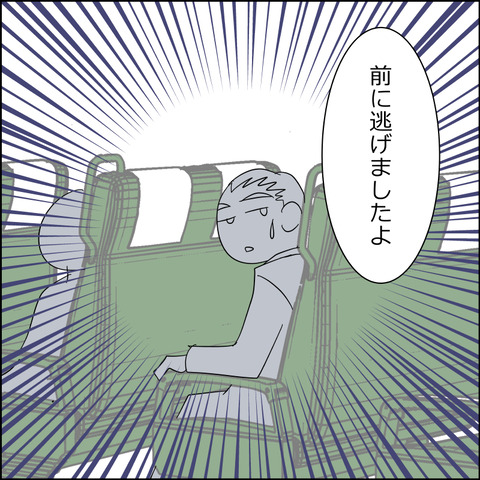 chikan007b