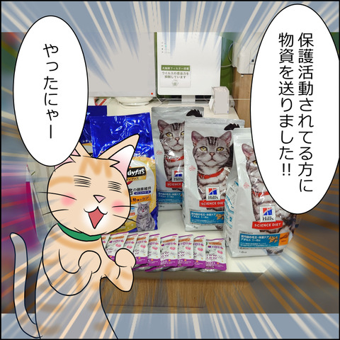 あんこ＆麦aisatsu04e