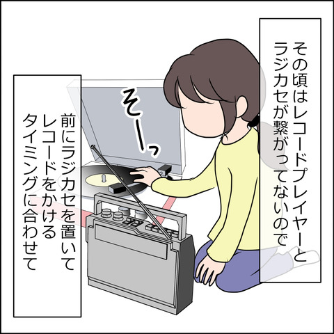 あんこ&麦syowa014c