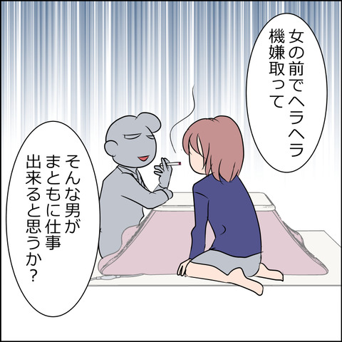 あんこ＆麦omakehitoha032b