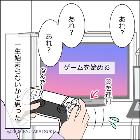 あんこ&麦omake075d