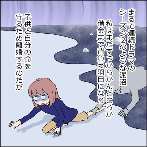 あんこ＆麦omake3645c