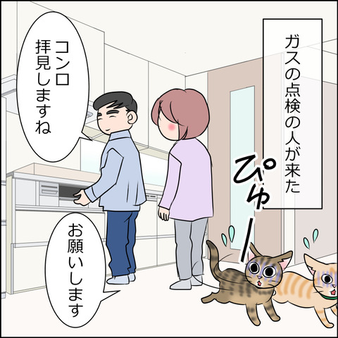 あんこ＆麦STORY1924a