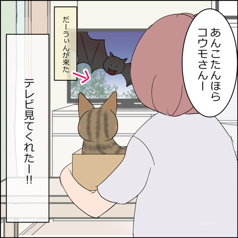 あんこ＆麦STORY2334d