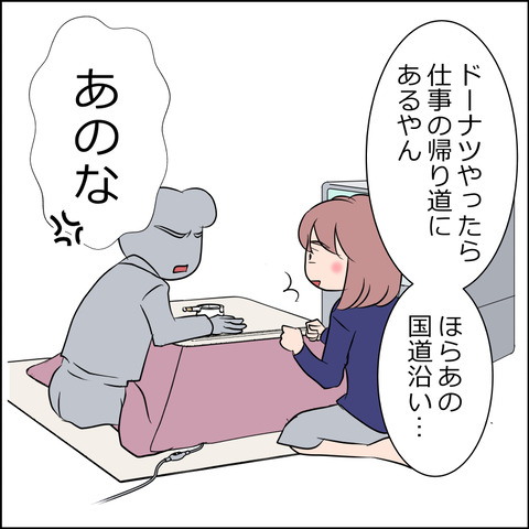 あんこ＆麦omakehitoha004b