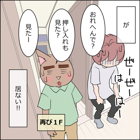 あんこ＆麦STORY2490e