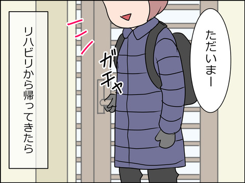 あんこ&麦STORY1516a