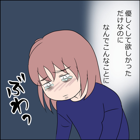 あんこ＆麦omakehitoha034b
