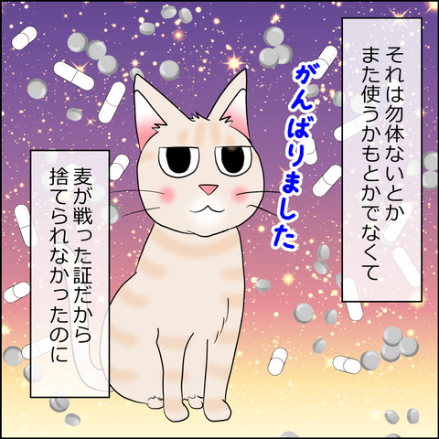 あんこ＆麦kenko154b