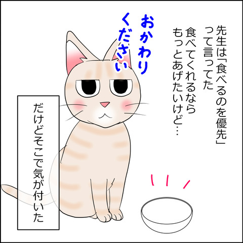 あんこ＆麦kenko106d