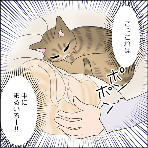 あんこ＆麦STORY2285c