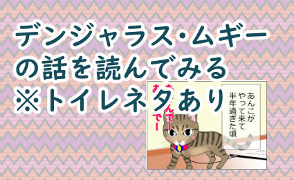 あんこ&麦アイコン016
