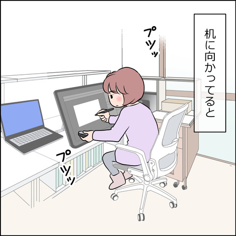 あんこ&麦STORY1757a