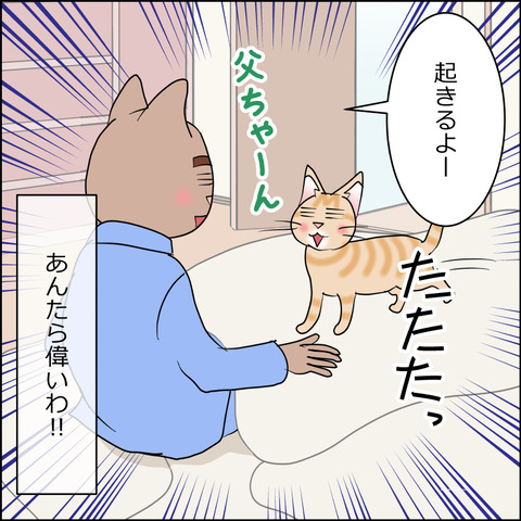 あんこ＆麦STORY2414d