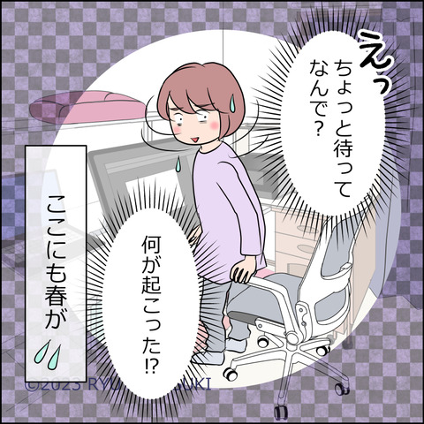 あんこ＆麦STORY1826d