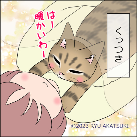 あんこ＆麦STORY1862d