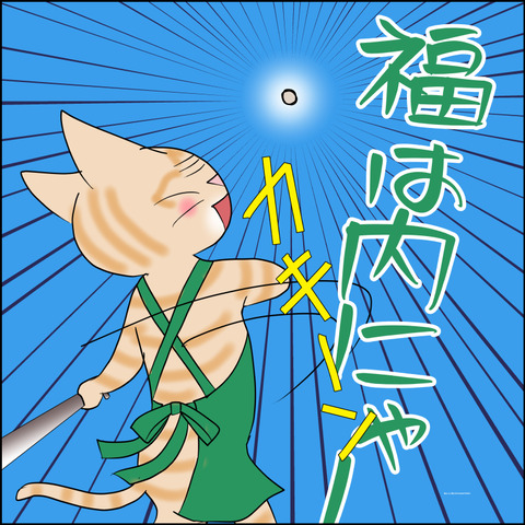 あんこ＆麦sosaku0003b