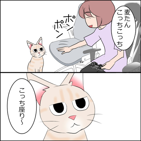 あんこ＆麦STORY2120c