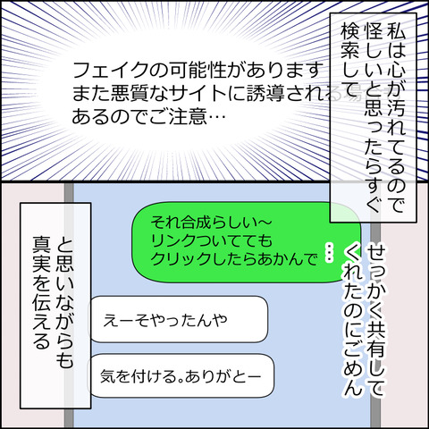 あんこ＆麦omake113c