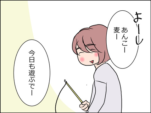 あんこ＆麦STORY1613b