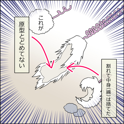 あんこ＆麦STORY1955b