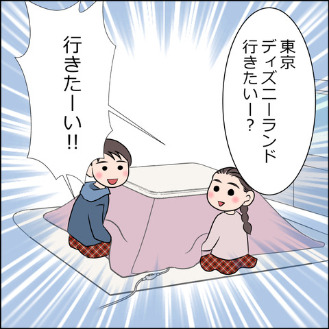 あんこ＆麦omake3624c