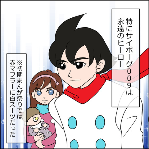 あんこ&麦syowa025d