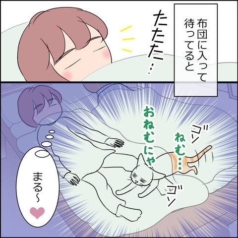 あんこ&麦STORY2019b