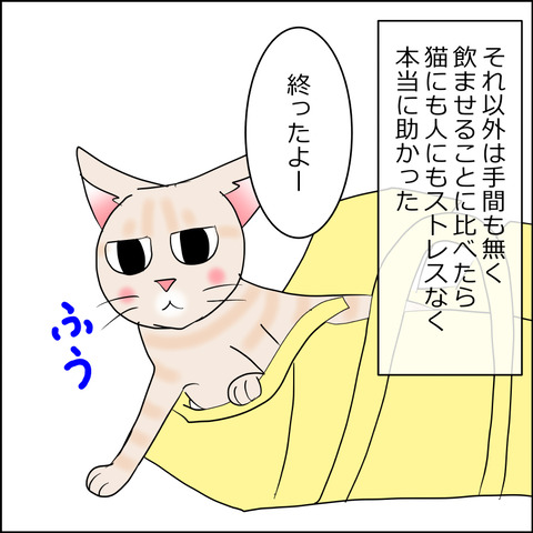 あんこ&麦kenko146b