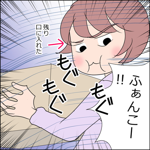 あんこ&麦STORY2038c