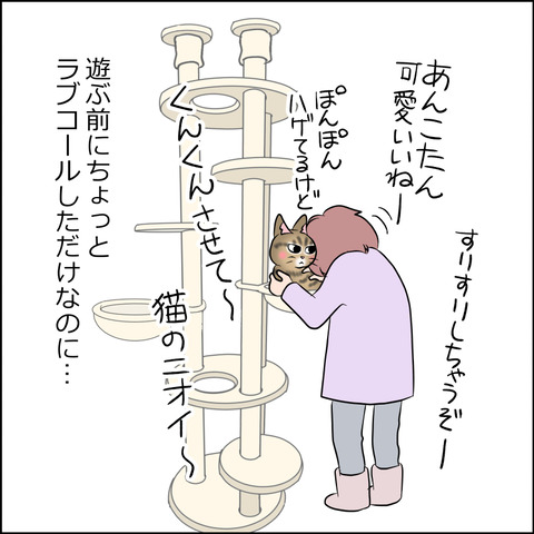 あんこ＆麦STORY1766e