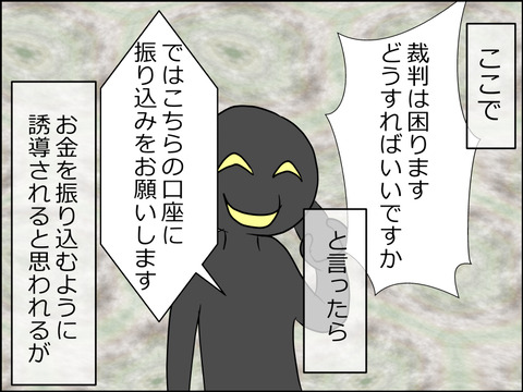 あんこ&麦omake025e