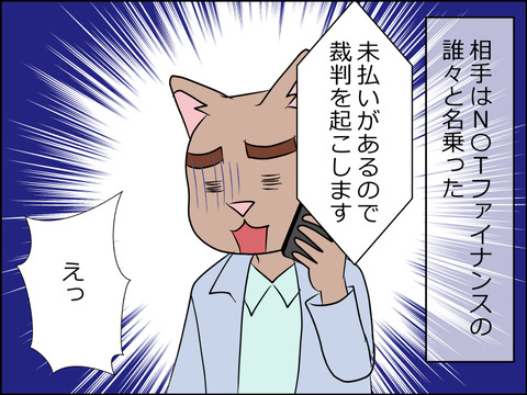 あんこ＆麦omake025d