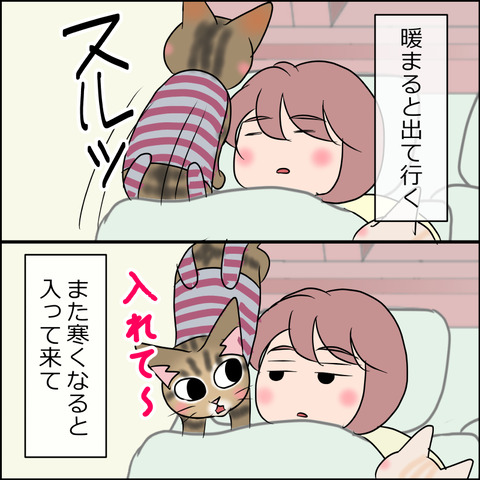 あんこ＆麦STORY1712b