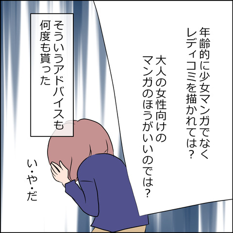 あんこ＆麦omake3615c