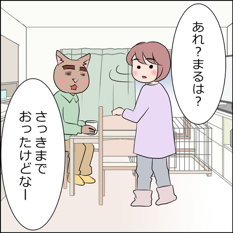 あんこ＆麦STORY1739b