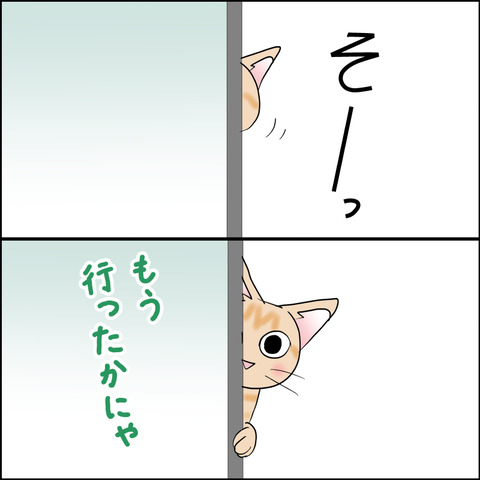 あんこ&麦STORY2422b