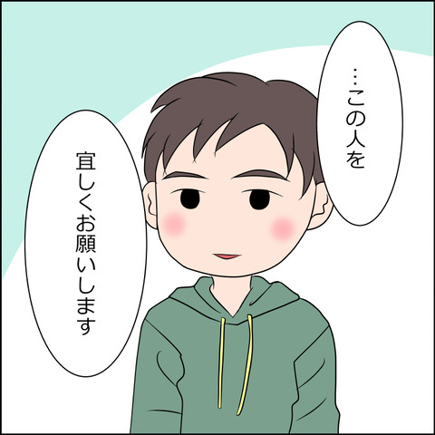 tochanbana035c